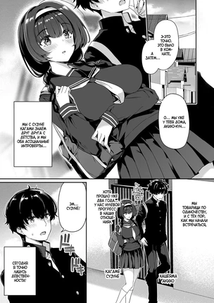 Хентай манга Сексуальное обучение гяру