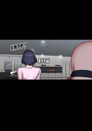 Хентай манга Занятие фитнесом часть 46