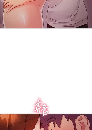 Хентай манга Мачеха и ее подруги! часть 58