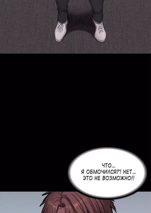 Хентай манга Занятие фитнесом часть 53