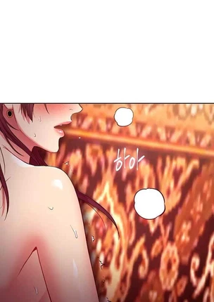 Хентай манга Мачеха и ее подруги! часть 130