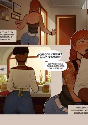 Порно манхва футанари Room service (Обслуживание в номерах)