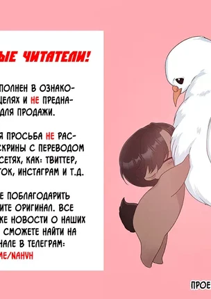 Яой порно манхва Стыки (Shutline). Часть 65