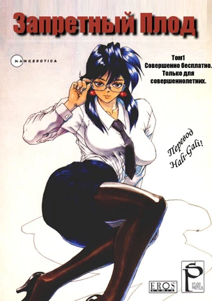 аниме хентай порно