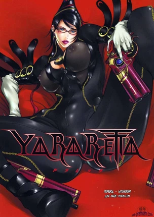 ы хентай манга  Bayonetta