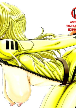 Журнал чувств