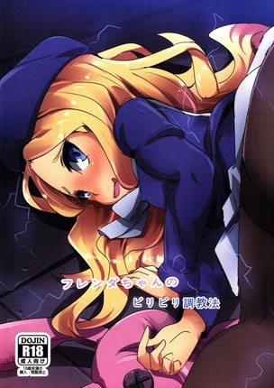 Электрическое обучение Френды-чан