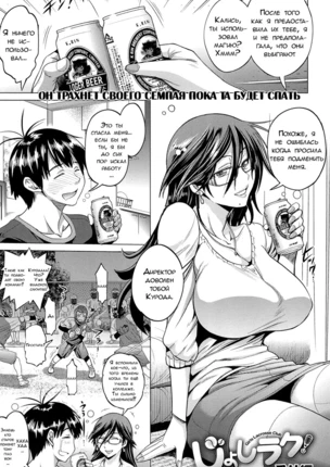 Девушки Лакросс клуба - Глава 7 Extra