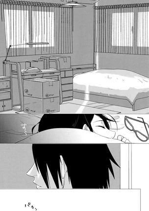 Хентай манга Наруто - Феллодендрон