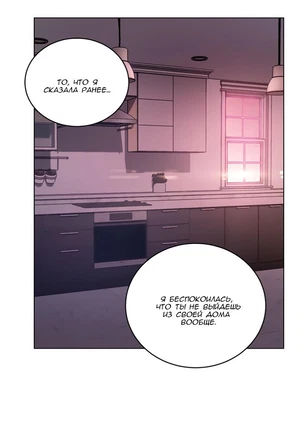 Хентай манга Мачеха и ее подруги! часть 12