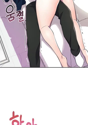 Хентай манга Менеджер Героев глава 7