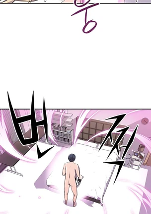 Хентай манга Менеджер Героев глава 8