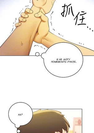 Хентай манга Мачеха и ее подруги! часть 14