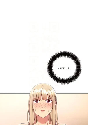 Хентай манга Мачеха и ее подруги! часть 13