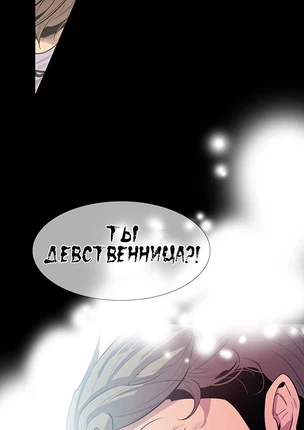 Хентай манга Клыки: История вампирши. Глава 10