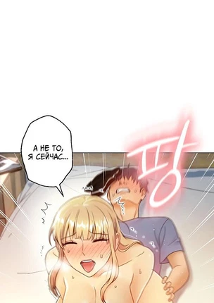 Хентай манга Мачеха и ее подруги! часть 37