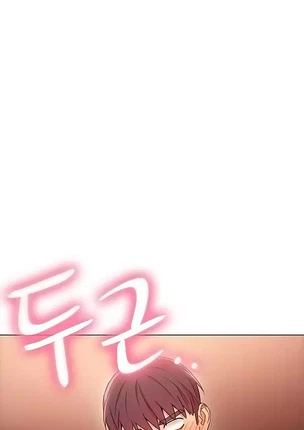 Хентай манга Мачеха и ее подруги! часть 46