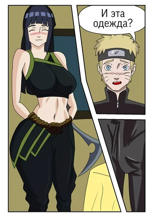 Хентай комиксы Наруто - Косплей Хинаты на Акали