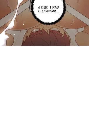 Хентай манга Мачеха и ее подруги! часть 49