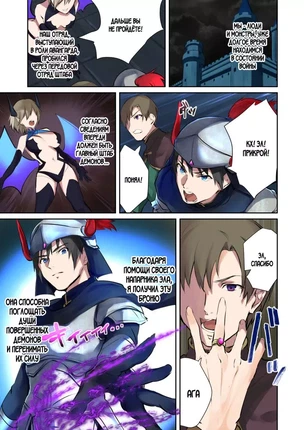 Хентай комиксы Веселый суккуб