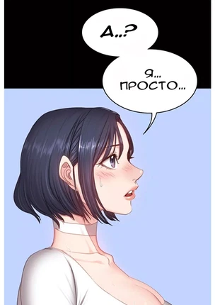 Хентай манга Занятие фитнесом часть 10-11