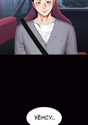 Хентай манга Занятие фитнесом часть 34