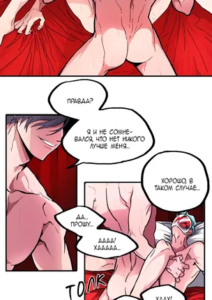 Хентай порно манга Воспитание Белоснежка часть 1