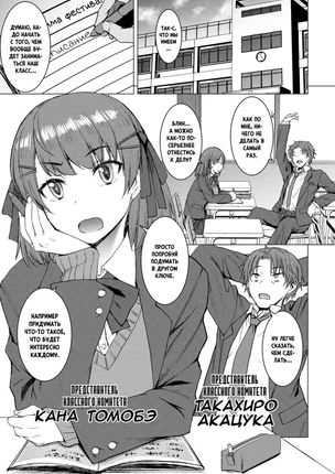 Порно хентай манга Bakunyu Fullnerson: Татуировка похоти