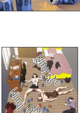 Хентай манга Клуб разврата - Содом часть 2