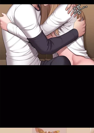 Хентай манга Занятие фитнесом часть 59