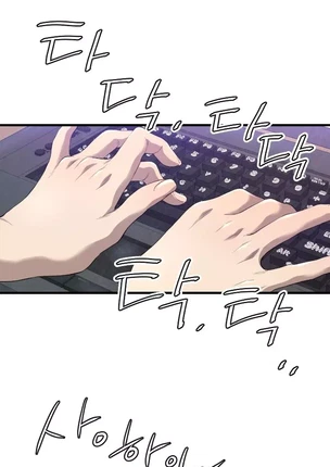 Хентай манга Клуб разврата - Содом часть 13