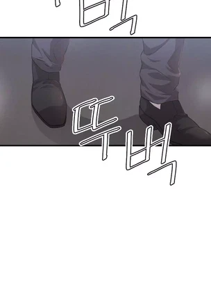 Хентай манга Клуб разврата - Содом часть 16