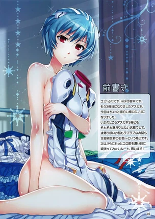 Хентай порно комиксы Евангелион: Путь Аски