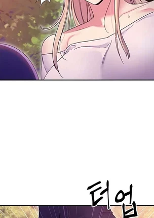 Хентай манга Мачеха и ее подруги! часть 70