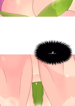 Хентай манхва Мой мир - мои правила часть 1