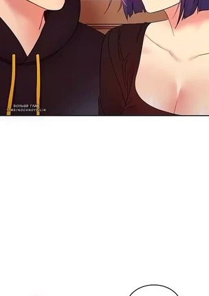 Хентай манга Мачеха и ее подруги! часть 75