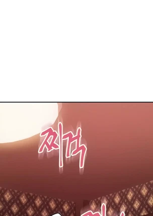 Хентай манга Мачеха и ее подруги! часть 77