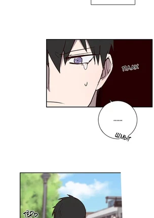 Порно манхва Заставь меня попотеть или Не трогай это мыло часть 5