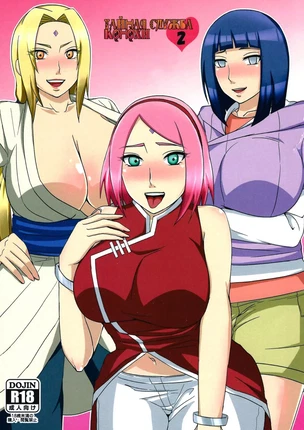 Хентай манга Наруто - Секретный сервис Конохи часть 2