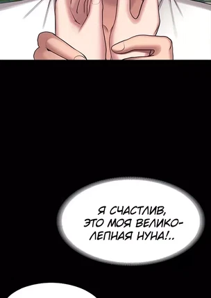 Хентай манга Занятие фитнесом часть 89