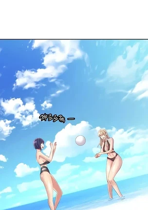 Хентай манга Мачеха и ее подруги! часть 95