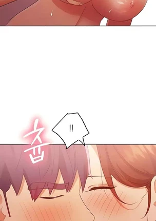 Хентай манга Мачеха и ее подруги! часть 91