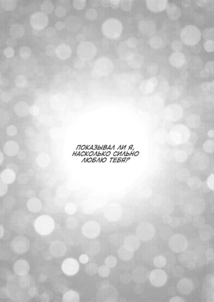 Хентай манга Наруто - Синхроничность (Synchronicity) с Саске