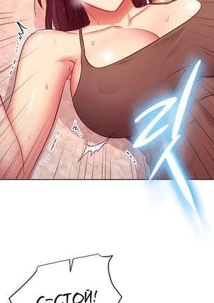 Хентай манга Мачеха и ее подруги! часть 116