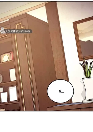 Хентай манга Мачеха и ее подруги! часть 124-125