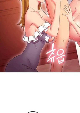 Хентай манга Мачеха и ее подруги! часть 128