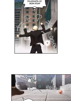 Яой порно манхва Вообще-то я парень героя (Actually I’m hero’s boyfriend). Часть 0-3. Закончена