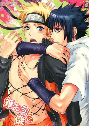 Манга Наруто – Восемнадцатилетние шиноби. Пейринг Саске/Наруто