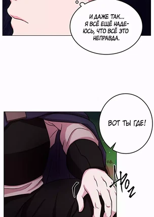 Яой порно манхва Будь готов, воин (Be ready, warrior). Часть 6-7. Закончена