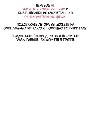 Яой порно манхва Секс-игрушки атакуют! История 3. Рыжий хвостик. Закончена